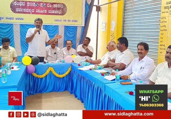 Mallur-Silk-Growers-Cooperative-Annual-General-Meeting