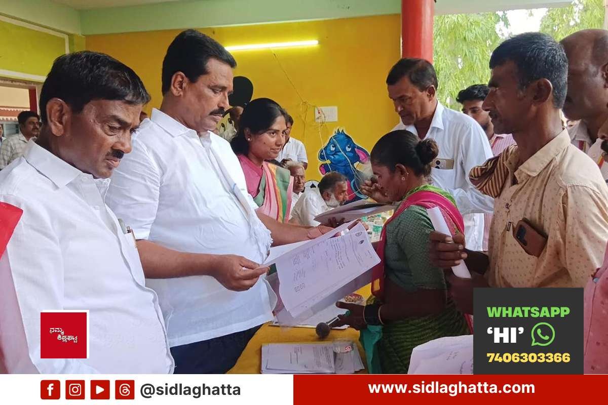 ಪ್ರಜಾಸೇವೆ ಆಂದೋಲನ ಸಾದಲಿ ಹೋಬಳಿ ಜನಸ್ಪಂದನ ಸಭೆ
