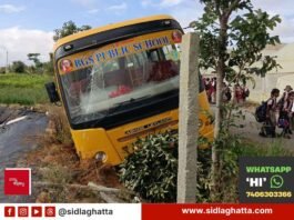 BGS Public School bus with shattered windshield after veering off the road near Ammagarahalli Gate, Sidlaghatta taluk, children safe nearby