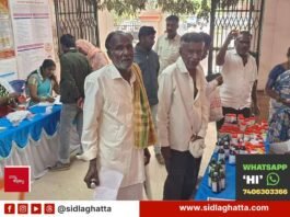 AYUSH free health check-up camp at Sidlaghatta taluk office with medicines distributed