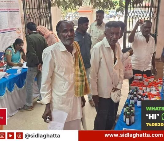 AYUSH free health check-up camp at Sidlaghatta taluk office with medicines distributed