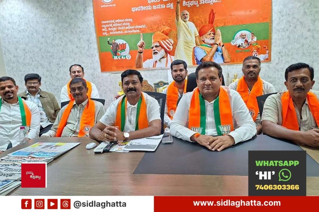 BJP district president Seekal Ramachandra Gowda and leaders at press meet announcing B.Y. Vijayendra visit to Sidlaghatta