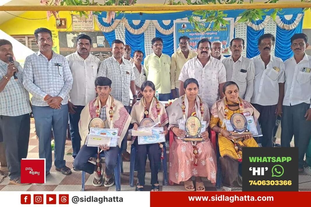 Sidlaghatta Belluti Milk Producers Cooperative Society annual meeting student felicitation