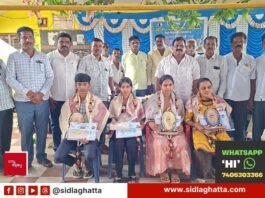 Sidlaghatta Belluti Milk Producers Cooperative Society annual meeting student felicitation