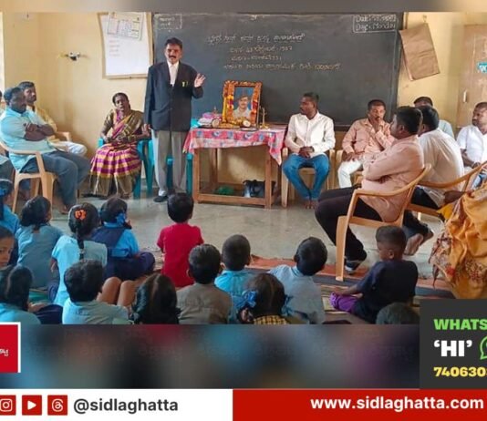 Bhagat Singh Jayanti programme with students and guests at Siddarthanagar government school, Sidlaghatta