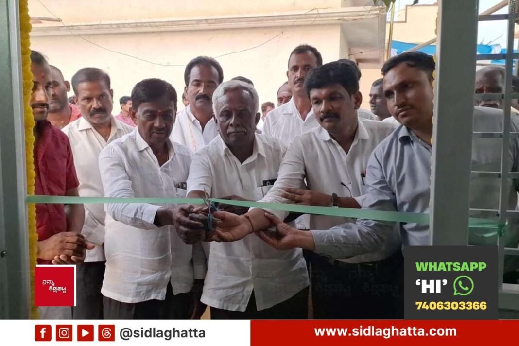 Sidlaghatta Binnamangala Milk Producers Cooperative Society inauguration