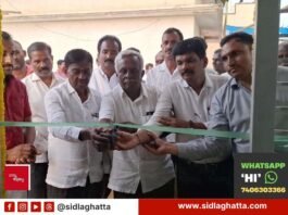 Sidlaghatta Binnamangala Milk Producers Cooperative Society inauguration