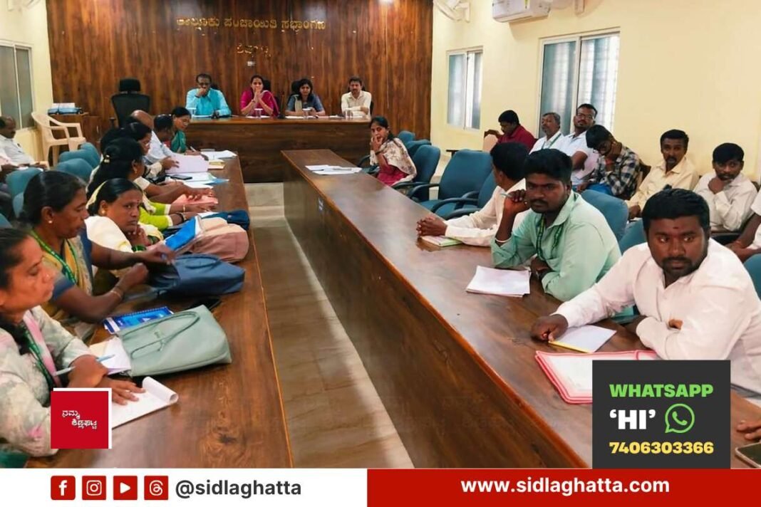 Sidlaghatta Taluk Panchayat hall grievance meeting for persons with disabilities
