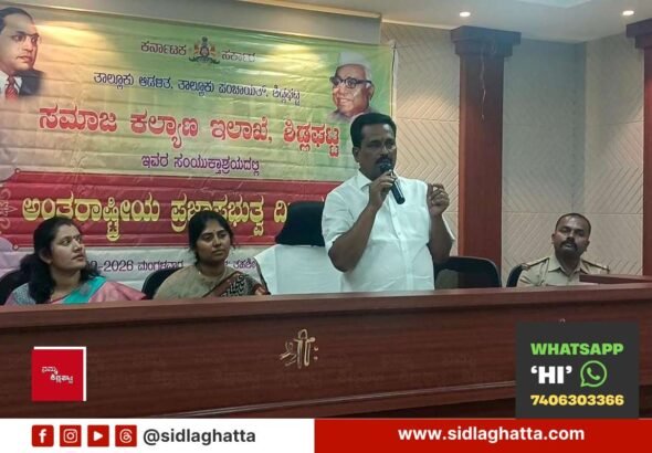 Sidlaghatta-International-Democracy-Day-Taluk-Office-MLA-Ravikumar