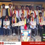 Sidlaghatta-KSAP-Visvesvaraya-Jayanti-Sharada-College