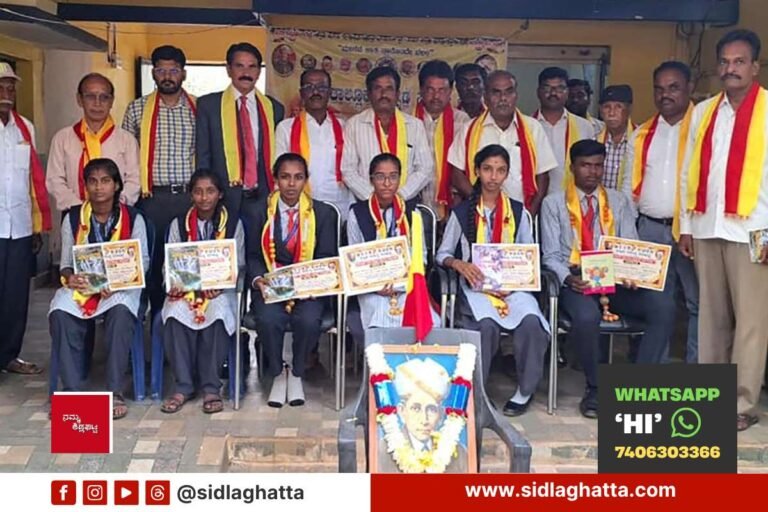 Sidlaghatta-KSAP-Visvesvaraya-Jayanti-Sharada-College