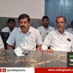 Sidlaghatta-PLD-Bank-AGM-Press-Meet