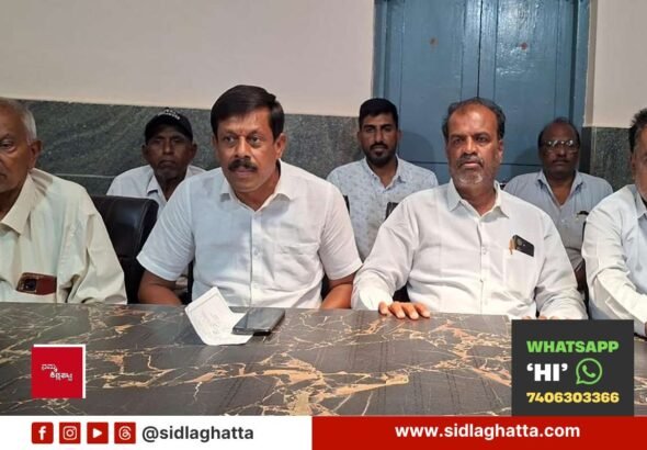 Sidlaghatta-PLD-Bank-AGM-Press-Meet