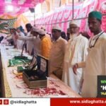 Sidlaghatta-Prophet-Relics-Exhibition-Tybanagar-Mosque