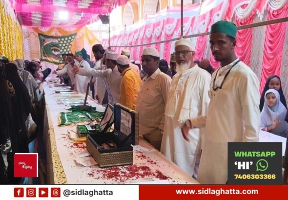 Sidlaghatta-Prophet-Relics-Exhibition-Tybanagar-Mosque