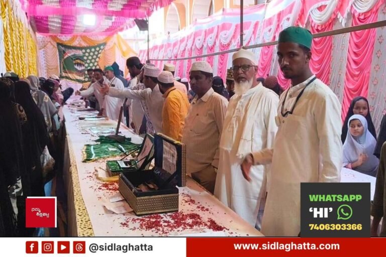 Sidlaghatta-Prophet-Relics-Exhibition-Tybanagar-Mosque