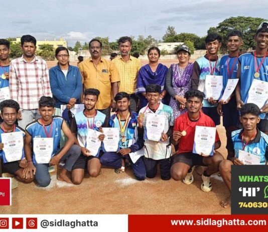 Sidlaghatta taluk level Dasara sports meet 2026 winners with medals and certificates
