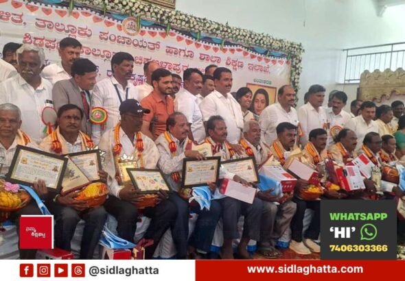 Sidlaghatta-Taluk-Teachers-Day-Radhakrishnan-Jayanti-Felicitation