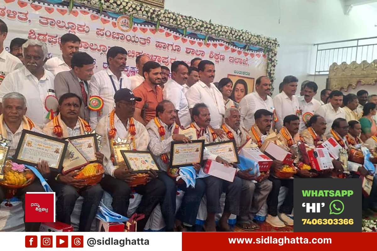 Sidlaghatta-Taluk-Teachers-Day-Radhakrishnan-Jayanti-Felicitation