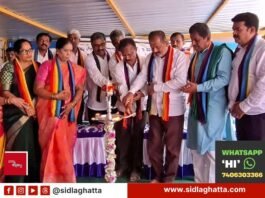 Sidlaghatta Town Silk Growers and Farmers Service Cooperative Society annual general meeting lamp lighting