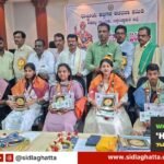 Sidlaghatta-Vishwakarma-Jayanti-Pratibha-Puraskara-Taluk-Office