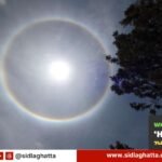 Sun-Halo-Sidlaghatta-Sky-Phenomenon