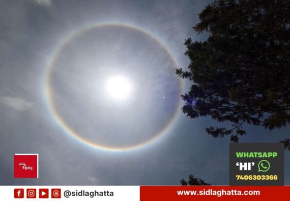 Sun-Halo-Sidlaghatta-Sky-Phenomenon