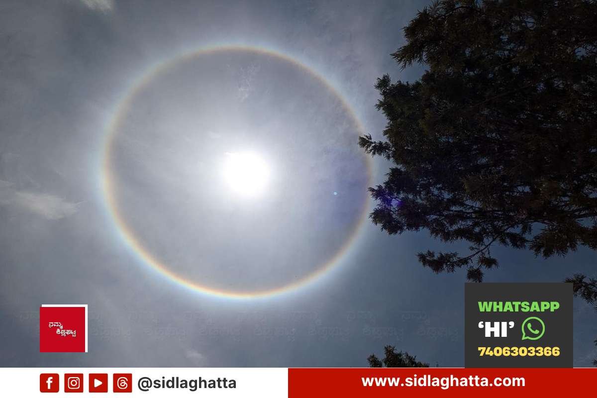 Sun-Halo-Sidlaghatta-Sky-Phenomenon