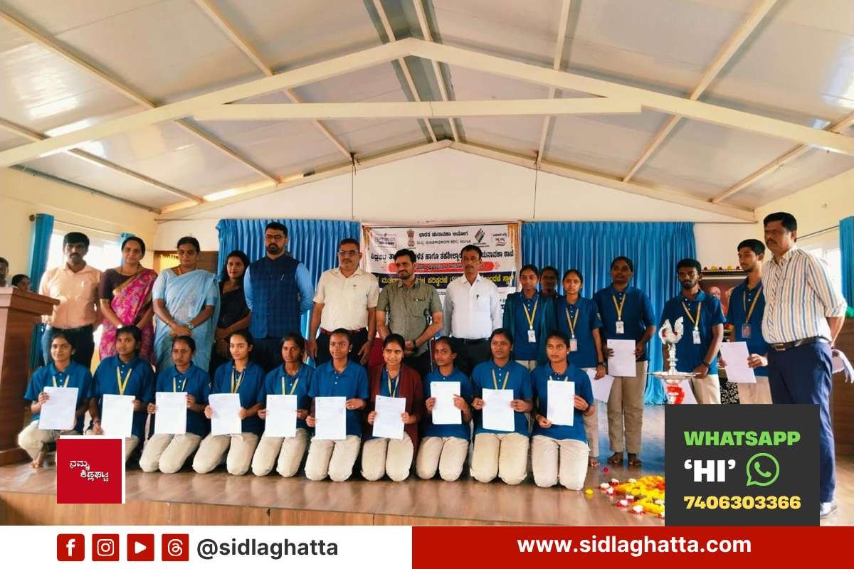 Students holding voter registration forms at SVEEP voter awareness event, BGS College, Sidlaghatta