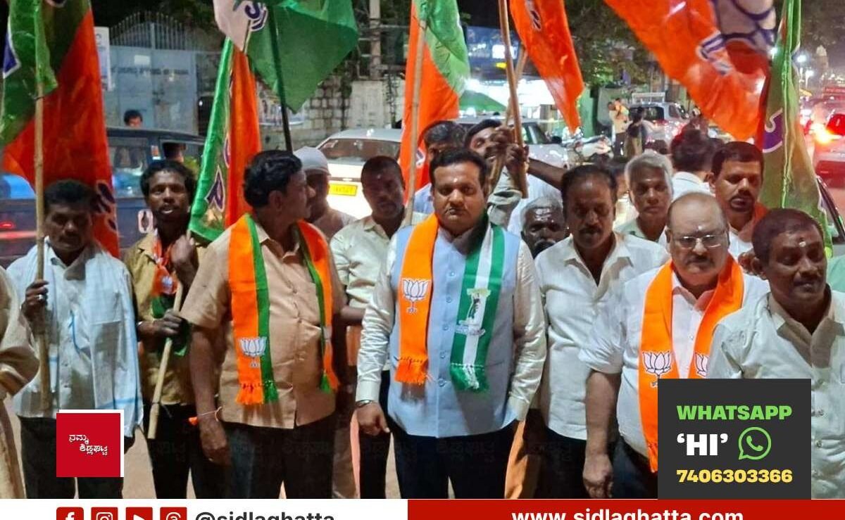 Sidlaghatta BJP leaders with party flags celebrating the NDA win in the graduates constituency election
