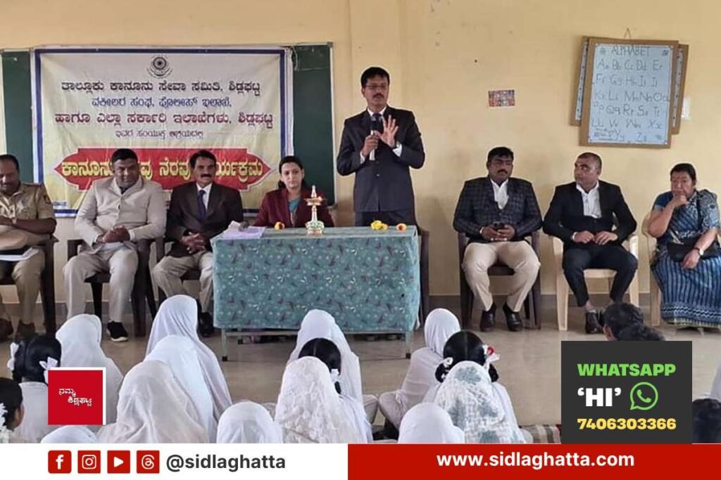 Sidlaghatta judge addressing students at a legal awareness programme in a residential school