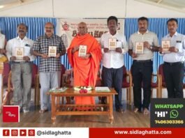 Sidlaghatta 500 history handbook released by Mangalanatha Swamiji at BGS PU College