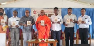 Sidlaghatta 500 history handbook released by Mangalanatha Swamiji at BGS PU College