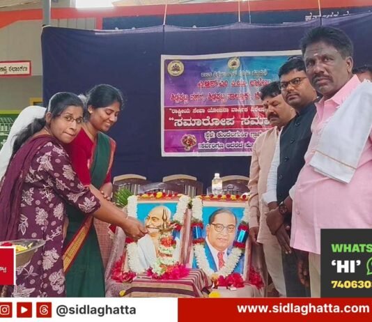 Sidlaghatta ARM PU College NSS annual special camp concluding ceremony lamp lighting