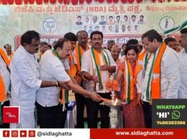 Sidlaghatta BJP JDS alliance coordination meeting for NDA candidate K M Suresh graduates constituency election