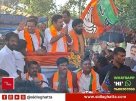 Sidlaghatta BJP state president Vijayendra addresses workers