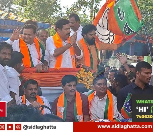 Sidlaghatta BJP state president Vijayendra addresses workers