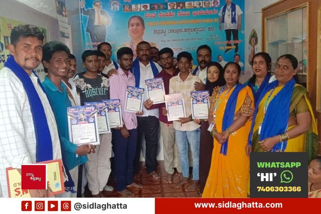 Sidlaghatta Dalit Sangharsha Samiti Bheemamarga new office-bearers appointment letters