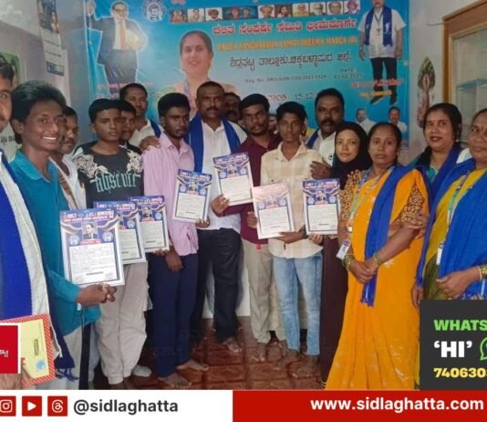 Sidlaghatta Dalit Sangharsha Samiti Bheemamarga new office-bearers appointment letters