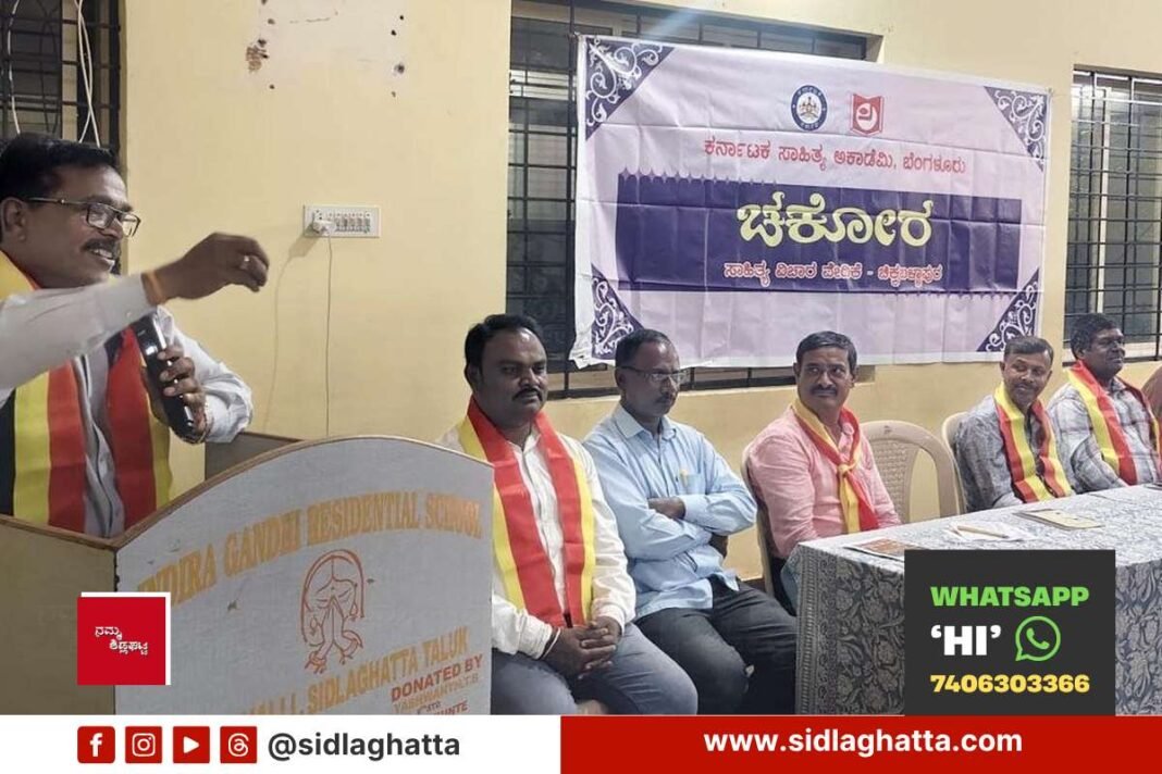Sidlaghatta Dr APJ Abdul Kalam special lecture for students at residential school