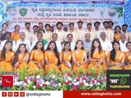Sidlaghatta GKVK students Honnele rural agricultural work experience concluding ceremony
