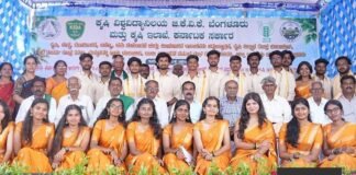 Sidlaghatta GKVK students Honnele rural agricultural work experience concluding ceremony