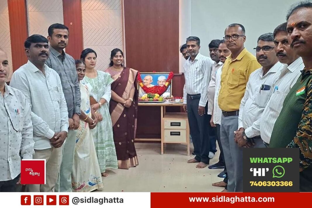 Sidlaghatta Gandhi Jayanti and Lal Bahadur Shastri Jayanti simple celebration