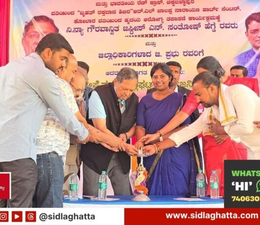 Sidlaghatta Justice Santosh Hegde inaugurates free heart checkup and blood donation camp