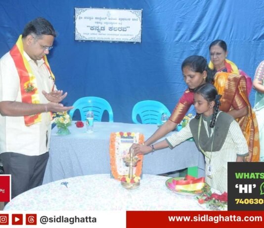 Sidlaghatta Kannada Kalarava programme lamp lighting at Saraswati Vidya Samsthe