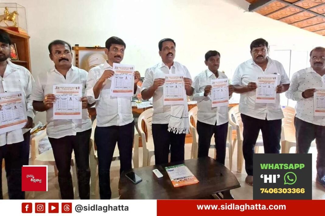 Sidlaghatta MLA Ravikumar press meet ballot paper sample South East Graduates constituency election