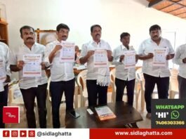 Sidlaghatta MLA Ravikumar press meet ballot paper sample South East Graduates constituency election