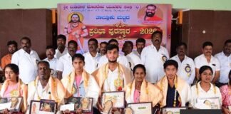 Sidlaghatta Madivala Machideva Yuvakara Sangha taluk level Pratibha Puraskara awardees