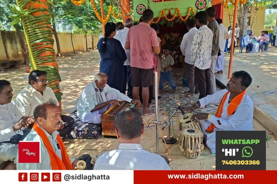 Sidlaghatta Mahalaya Amavasya bhajan programme at Bayalanjaneya Swamy temple