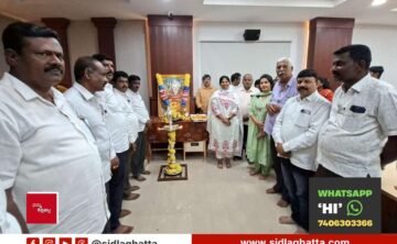 Sidlaghatta Maharshi Valmiki Jayanti celebration at taluk office
